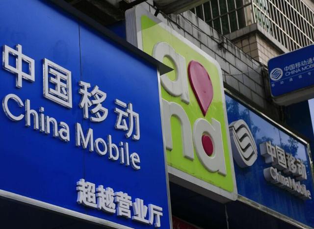 中国移动怎么“不厚道”了？10年老用户，这3个特权任你用