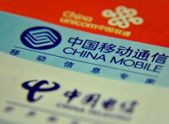 携号转网还得交7000元“分手费”？移动、联通、电信胆真大