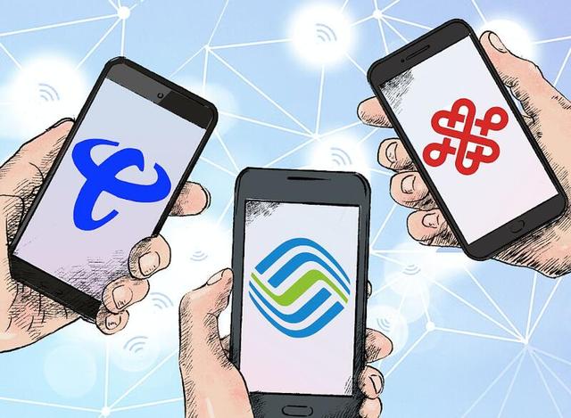 携号转网还得交7000元“分手费”？移动、联通、电信胆真大