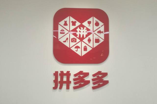 为啥拼多多的商品这么便宜？知情商家给出答案，网友：都是套路