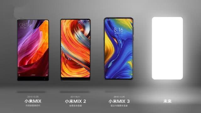 小米MIX4设计图流出：这外观太惊艳，卖五千起步米粉也爱了