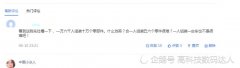 小编被网友吐槽系列！1万多人组装10多万个零件的光刻机有多难？