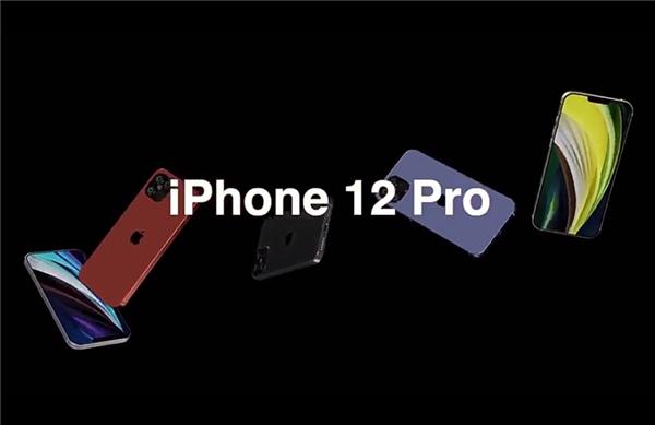 iPhone 12渲染视频曝光！设计更加硬朗，刘海终于大幅缩小