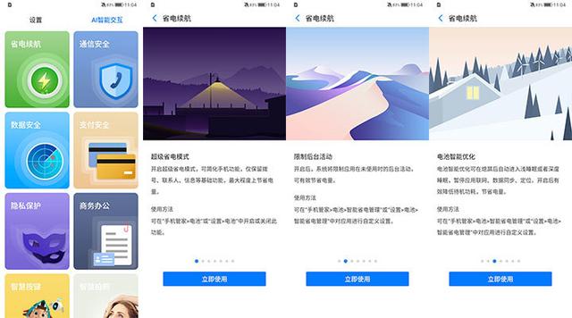 双模真5G＋AI长续航 海信5G手机F50实力初探