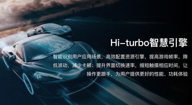 双模真5G＋AI长续航 海信5G手机F50实力初探