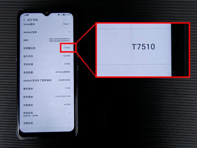 双模真5G＋AI长续航 海信5G手机F50实力初探