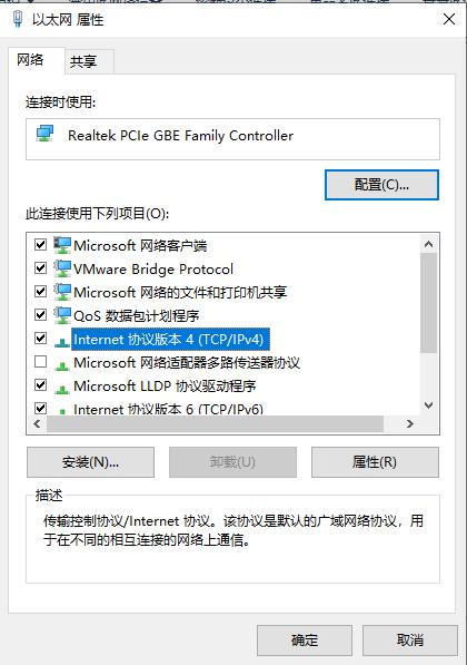 dns怎么设置