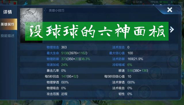 阿古朵的七个常见问题解答，打不动龙，战术花哨实用，弱点明显