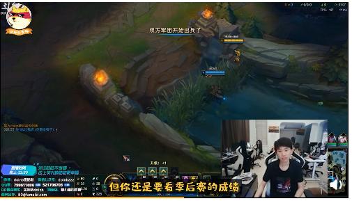 大实话！Doinb：现在说哪一支战队强没有用，夏季赛才刚开始