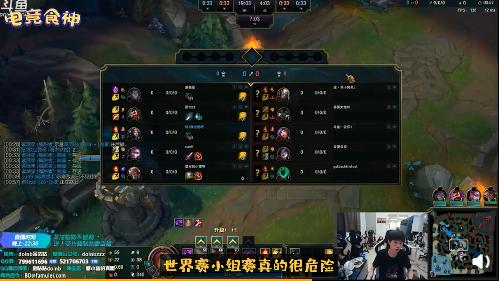 还有黑科技?Doinb:去年世界赛决赛的时候秘密练了亚索这个英雄