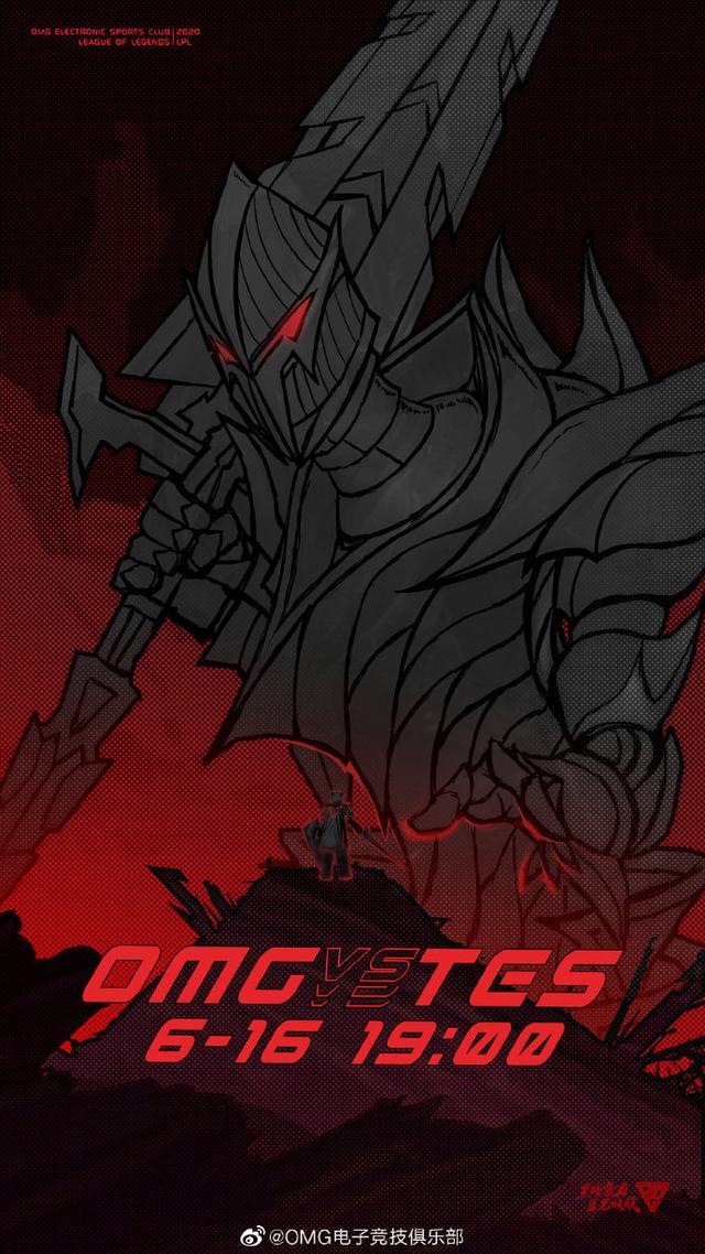 LPL夏季赛JKL下路对阵Smlz,海报比拼:LGD真假天龙,DMO竞无止境