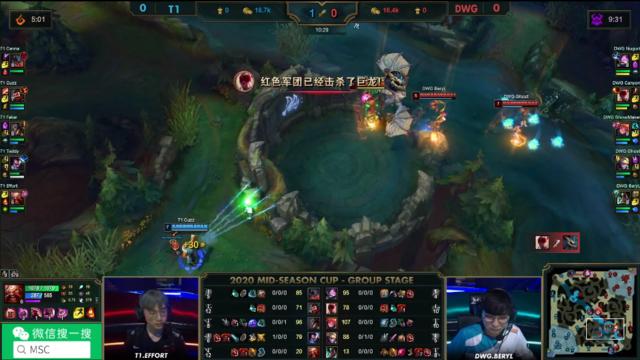 T1乱了！中韩季中赛T1手握巨大优势惨遭DWG翻盘，凯南天雷轰炸