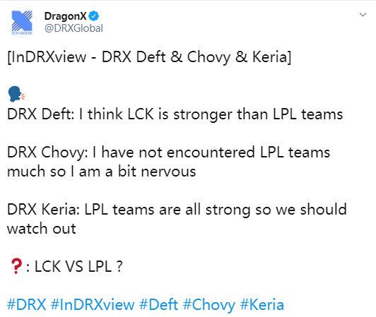 膨胀?Deft:LCK整体实力大于LPL,网友表示还没开打就这膨胀?