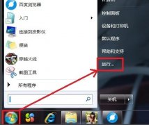 电脑关机关不了怎么办？