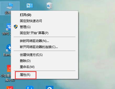 电脑系统型号怎么看版本