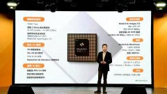 联发科天玑820，麒麟820真正的竞争对手
