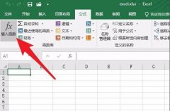 win10系统excel乘法公式怎么输入？