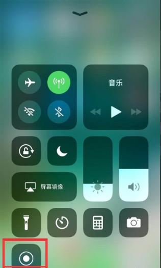 苹果手机怎么录屏图文详解