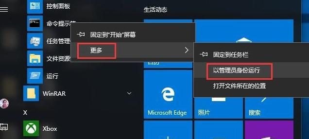 win10系统设置打不开怎么办