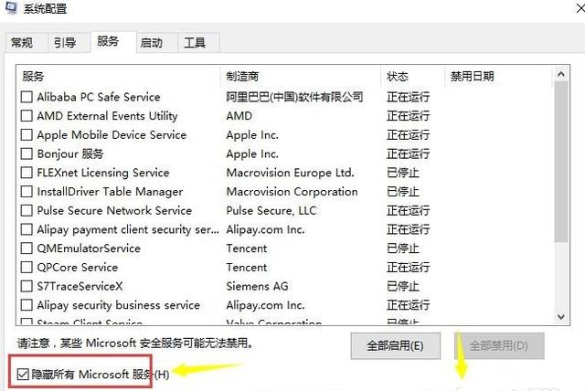 win10系统设置打不开怎么办