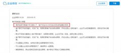 离职继承无需客户同意、群自动踢人，企业微信再迎重大更新
