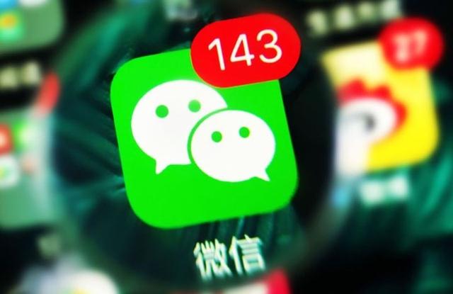 微信7.0.13正式发布！iOS也能修改微信号，「深色模式」有开关了
