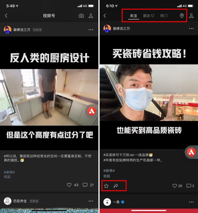 微信7.0.13正式发布！iOS也能修改微信号，「深色模式」有开关了