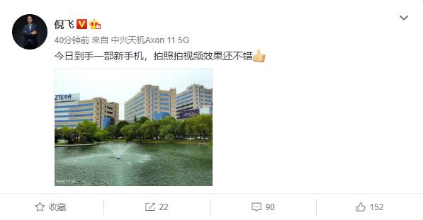 手机圈又出重大人事变动，这次不是小米