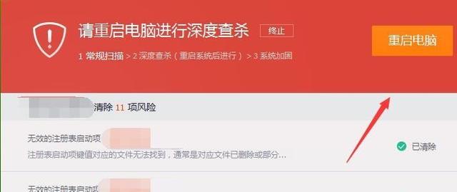 电脑系统文件丢失怎么办