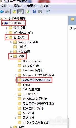 电脑网速慢怎么解决图文详解