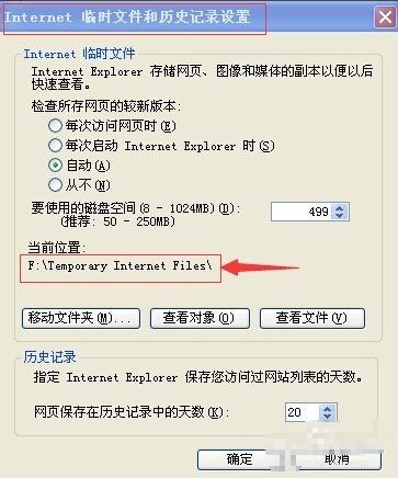 电脑网速慢怎么解决图文详解