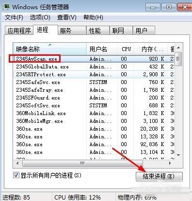 电脑网速慢怎么解决图文详解