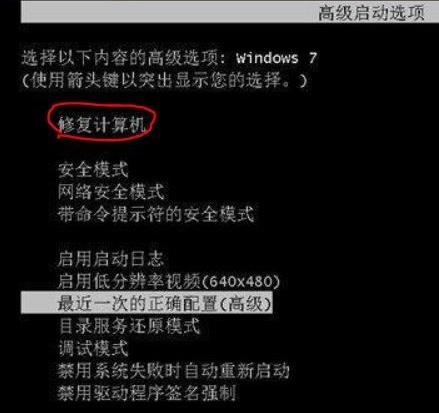 详解电脑无法进入系统怎么办