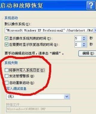 详解电脑无法进入系统怎么办