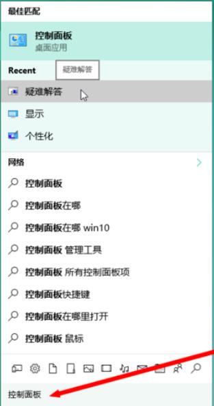 教你win10升级更新失败怎么办