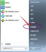 win7如何更新为win10？