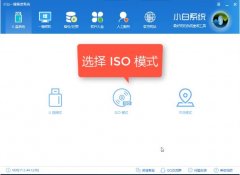 炫龙笔记本怎么用u盘安装win10系统？