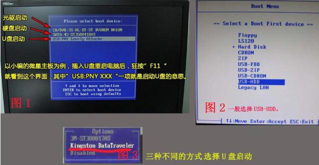 炫龙笔记本怎么用u盘安装win10系统