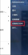 教你如何安装打印机驱动程序