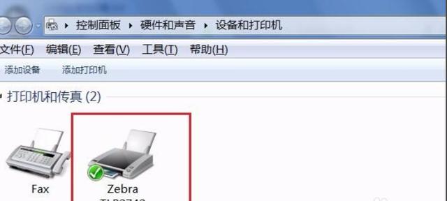 教你如何安装打印机驱动程序