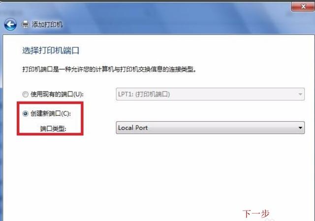教你如何安装打印机驱动程序