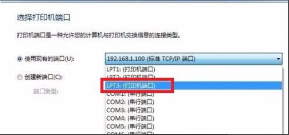 教你如何安装打印机驱动程序