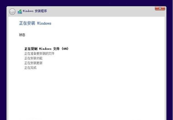教你计算机怎么安装双系统