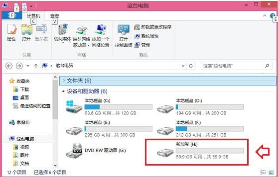 教你计算机怎么安装双系统