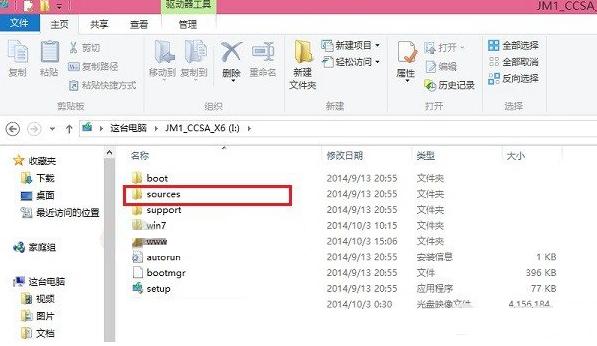 教你计算机怎么安装双系统