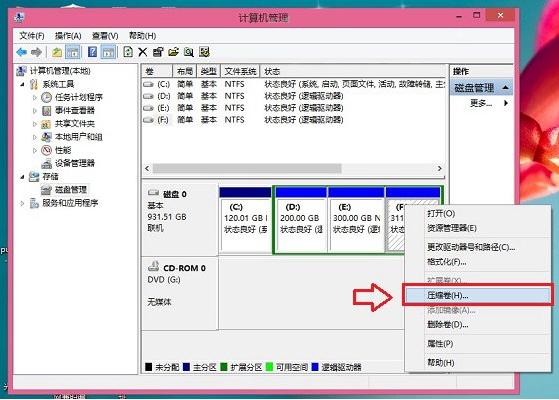 教你计算机怎么安装双系统