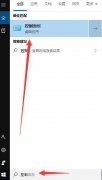 电脑怎么安装打印机？