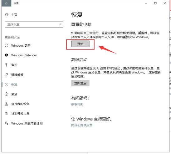 电脑卡顿：一键重装系统教程