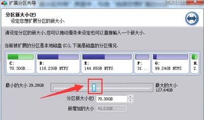 计算机要怎么增加C盘的空间
