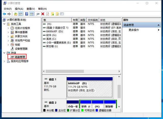 移动硬盘无法识别解决方案